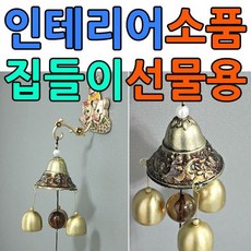 손님이 매장용 문종 복돼지 업소 왔는지 확인해주는 RH/F + C_:32B3D0 호프집도어벨, 경원C (kmkz0436), 복돼지패밀리 문종◆구매