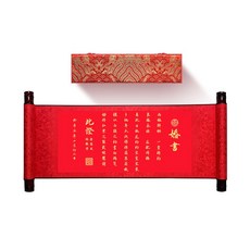 중국혼서