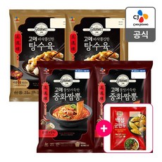 CJ 고메 바삭쫄깃한 탕수육 450g x 2개 +중화짬뽕652gx2개, 없음, 상세설명 참조