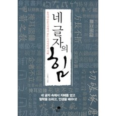 티핑포인트