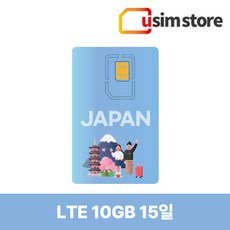 일본유심칩구매 TOP01