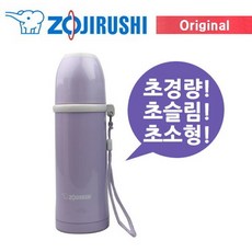 [정품] 조지루시 초슬림 초소형 SS-PCE20VV 200ml 보온보냉병, 02.SS-PCE25 AH