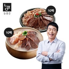 [K쇼핑]김하진 우족도가니탕 600gX10팩+수육 200gX10팩, 상세페이지참조