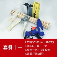 DIY 핸드메이드 숓 원형 방망이 나무봉 나무막대기 세분 제작, 쿡밥 십일