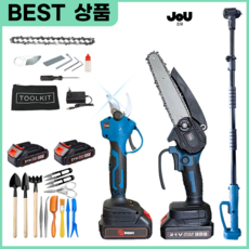 조경 전지톱