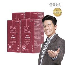 아이세이프루테인