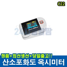 초이스메드c22