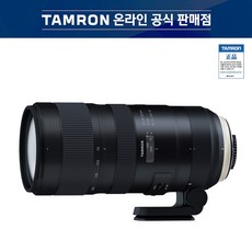 탐론70-200g2