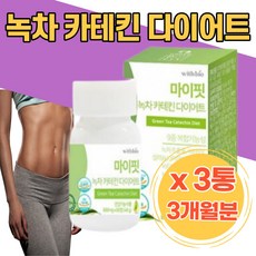 기적의식단-저탄수화물고지방다이어트의비밀개정증보판
