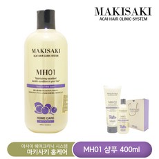 마키사키 홈케어 집에서하는 클리닉 mh01샴푸, 마키사키 mh01 샴푸, 400ml