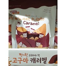 고구마 캐러멜 840G, 1