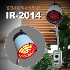 열린세상 적외선조사기 IR-2014, 1개