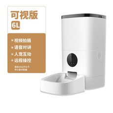 고양이 강아지 지능형 자동 피더 타이밍 정량 급식기 자동 먹이 사료 원격 화면, P.6L 카메라 버전 서클