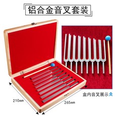 바이올린 국제 표준 수업 강철제 알루미늄합금 피아노 악기 음계확정 자재, T02-알루미늄합금 음차