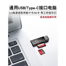 ufs3.0