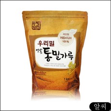 MS 통밀가루 1kg, RCMK 1