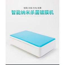 다기능 휴대 전화 마스크 살균기 휴대 전화 무선 충전 속옷 의류 UV-26501, 단일옵션, 옵션06