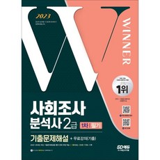 세관조사와관세형사법