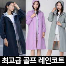 데이버디 여성 골프 레인코트 고급 사계절 레인코트 라운딩 필수품, 네이비, 1개