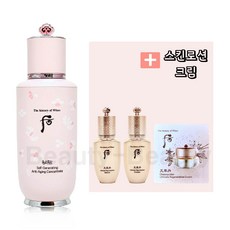 더 후 비첩 자생 에센스 90ml 대용량 / 화율 3종 여행용 추가 증정 / 쇼핑백 증정, 1세트, 1개