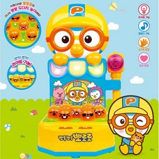 뽀로로촉감감각놀이