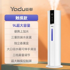 Yadu 가습기 가정용 조용한 침실 임산부와 아기 바닥에 서서 큰 안개 볼륨 공기 정화 분무기, 회색