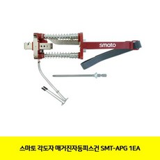 OHZ225224CT 각도자 SMT-APG 스마토 1EA(1801886) 매거진자동피스건