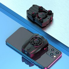 샤오미핸드폰충전식쿨러