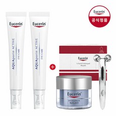 유세린아이크림