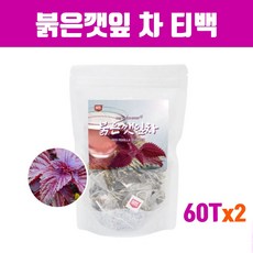 국내산 생 자소엽 잎 자소엽차 티백 차조기잎 추출물 차조기차 차즈기차 말린것 60T 붉은 깻잎차 워터 고함량 베타카로틴 플라보노이드 비타민 루테올린 눈에좋은 음식 효능 간절기 건강차 추천, Brainbee RC 2, 2개