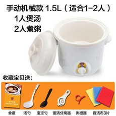 도자기솥전기냄비쿠커리큅슬로우쿠커5.5l
