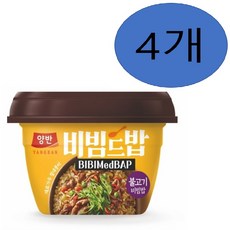 양반 비빔드밥 불고기 비빔밥