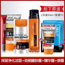 [국경절 경례동반자 가인] 올레야 남성 스킨 케어 세트 세안제 클렌저 로션 수분 보습 보습 얼굴 크림 얼굴 크림 세안 오일 딥 클렌징+힘쎈로션+에센스로션+아이크림 (50m l 선물(9938), 1개, 0ml