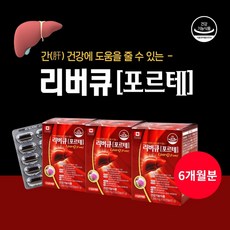 간쓸개