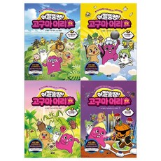고구마머리 TOP01