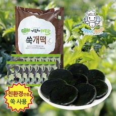 [엔젤쿡] 자연담은 거문도 해풍쑥 찐쑥개떡 500g 무농약인증 쑥사용