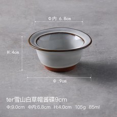 광주요나눔접시