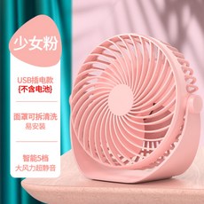 식물서큘레이터