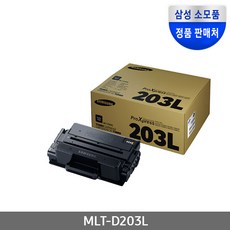 삼성 정품토너 MLT-D203L 검정 SL-3320 SL-3820, 1개