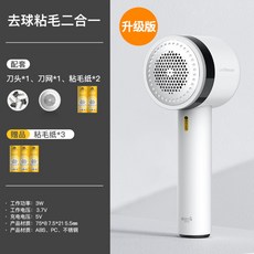 deerma보풀제거