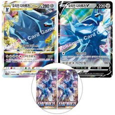 자시안자마젠타