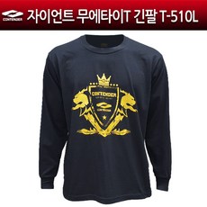 컨텐더 자이언트 무에타이티셔츠 긴팔 T-510L 의류