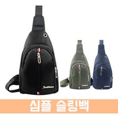 umarket_유마켓몰_(Simple) 심플 슬링백 (BG132)_유마켓몰_umarket