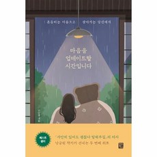 책모모