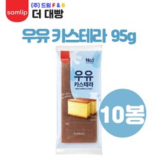 삼립 우유카스테라 95g x 10봉, 20봉