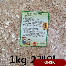 견과 땅콩분태 2kg 농산물 땅콩조림 땅콩가루 땅콩잎 견과류 땅콩 땅콩칼로리 볶음땅콩 amcg, 1개