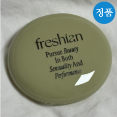 [추천] 프레시안 에그라이크 크림 블러쉬 6 colors RS1025 톤업블러셔 아이돌블러셔 속광블러셔