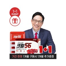 크릴56펄세스함익병크릴오일1000ml30캡슐