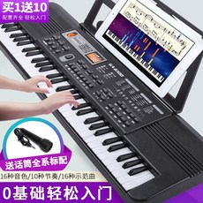 피아노녹음기
