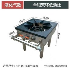 낮은렌지 간택기 식당 스토브 업소용 가스렌지 버너 자동점화 화구 도시가스, 04.싱글 아이 이중 고리 액화 가스, 1개